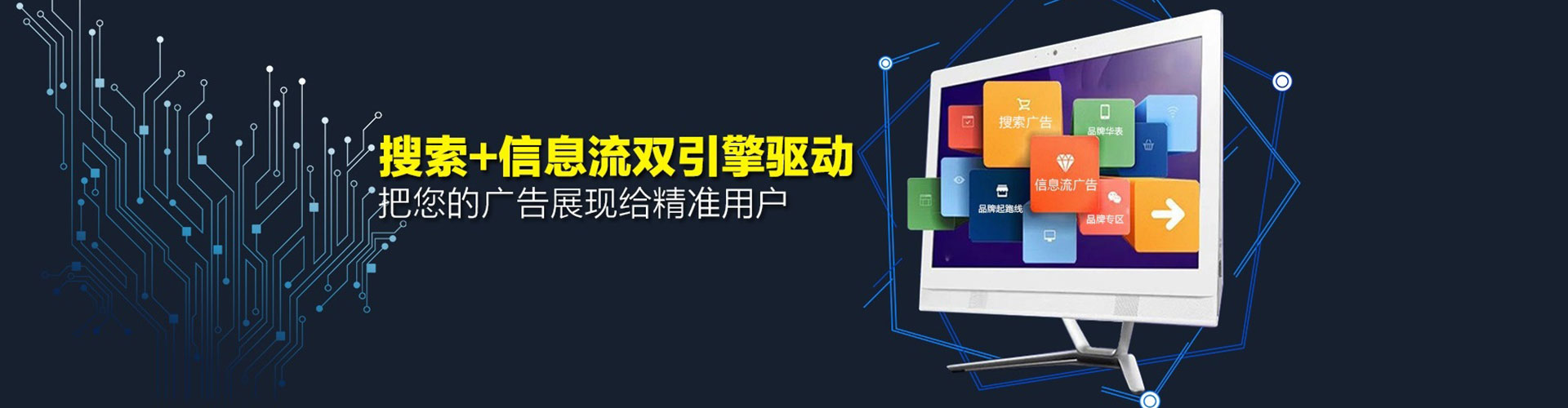 莒县百度开户高返点