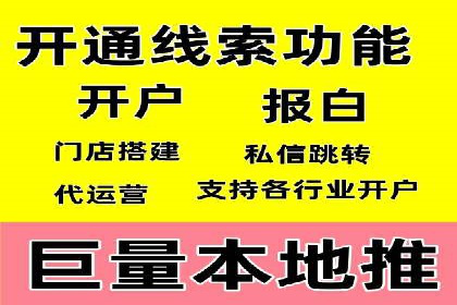 SEM竞价托管实战经验：效果提升案例